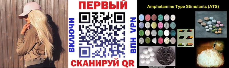 АМФЕТАМИН 97%  Купить где  Облучье 