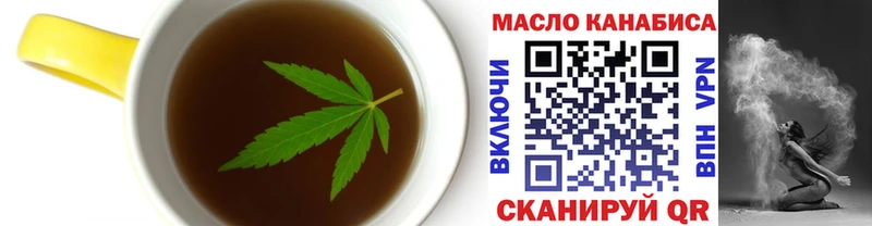 Canna-Cookies конопля  Купить  Облучье 