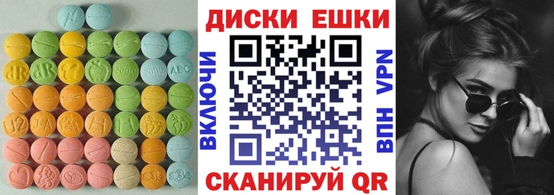 Купить  Облучье  ЭКСТАЗИ TESLA 