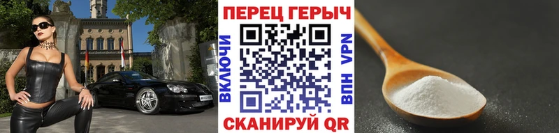ГЕРОИН хмурый Облучье