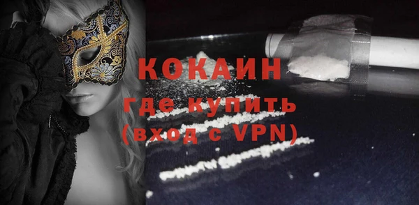 кокаин VHQ Верхний Тагил