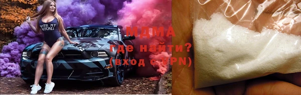 герыч Волосово
