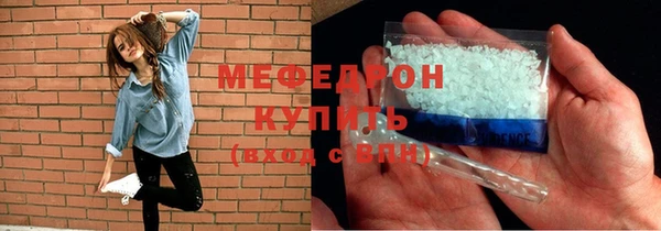 соль курить ск Верея