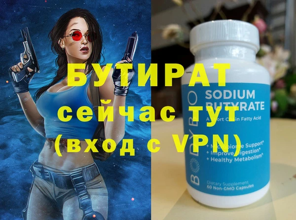 кокаин VHQ Верхний Тагил