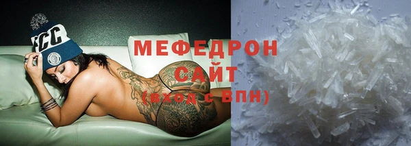 ГАЛЛЮЦИНОГЕННЫЕ ГРИБЫ Володарск