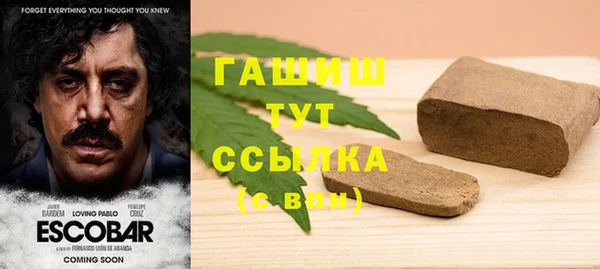 ГАЛЛЮЦИНОГЕННЫЕ ГРИБЫ Володарск