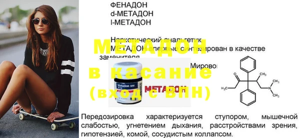 ГАЛЛЮЦИНОГЕННЫЕ ГРИБЫ Володарск