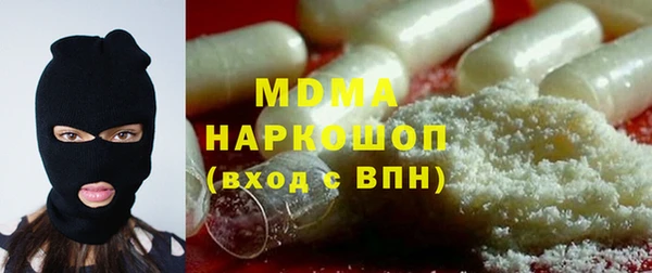 ГАЛЛЮЦИНОГЕННЫЕ ГРИБЫ Володарск