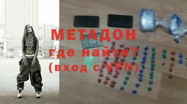 кокаин VHQ Верхний Тагил