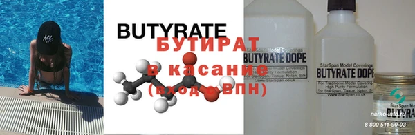 герыч Волосово
