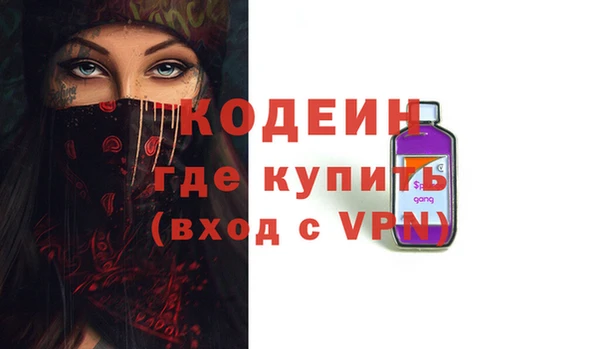 стафф Бугульма