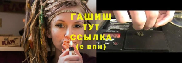 apvp Волоколамск