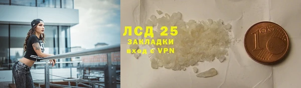 соль курить ск Верея