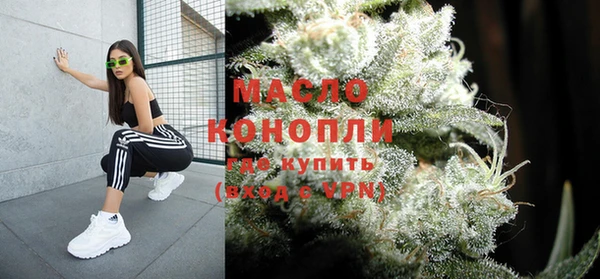 стаф Бронницы