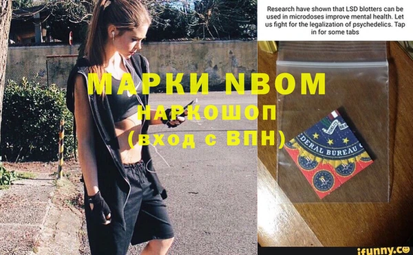 ГАЛЛЮЦИНОГЕННЫЕ ГРИБЫ Володарск
