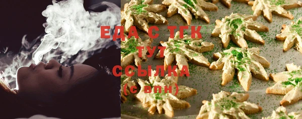 соль курить ск Верея