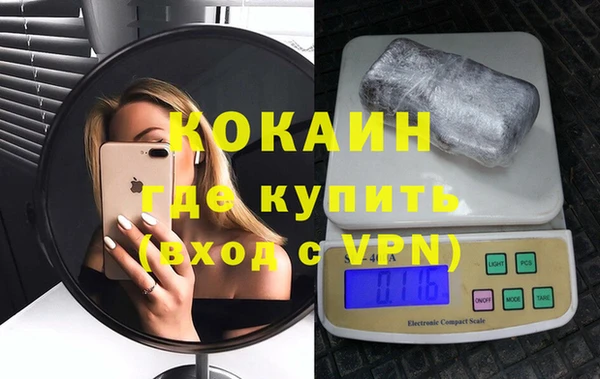 кокаин VHQ Верхний Тагил