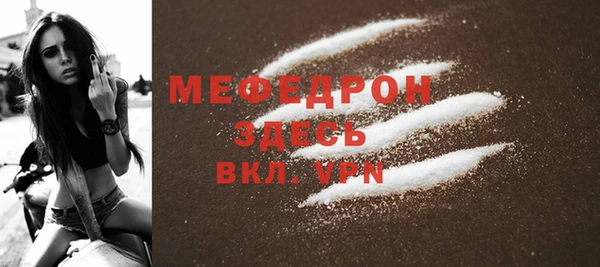 герыч Волосово