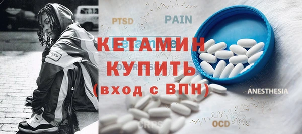 apvp Волоколамск
