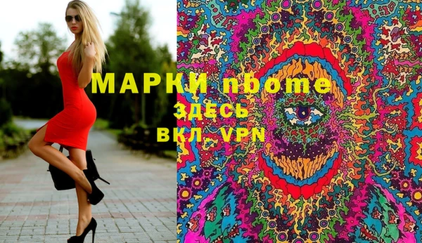 герыч Волосово