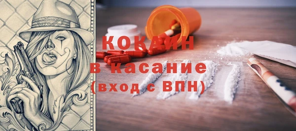 кокаин VHQ Верхний Тагил