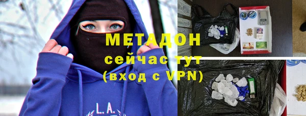 apvp Волоколамск