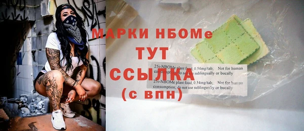 соль курить ск Верея