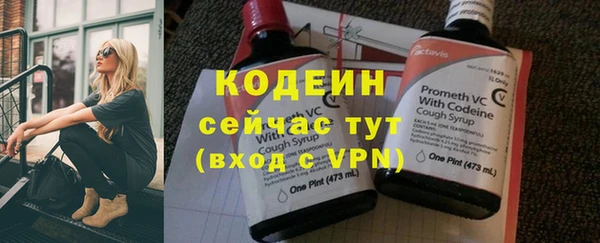 герыч Волосово