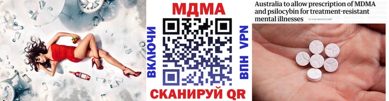 Купить закладки Облучье МДМА VHQ