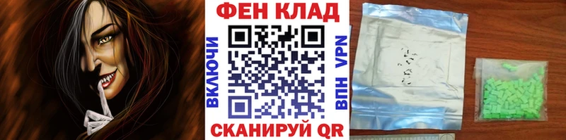 Первитин винт Купить закладки Облучье