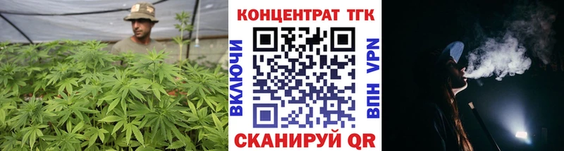ТГК гашишное масло  Купить закладки  Облучье 