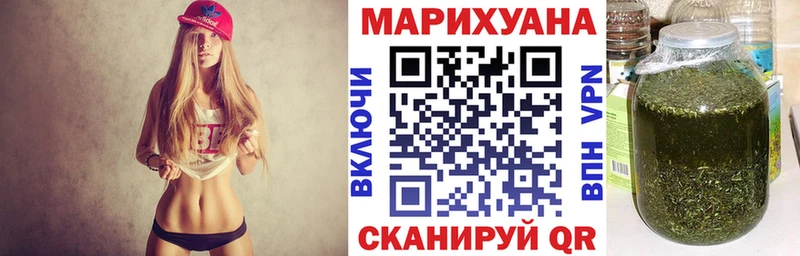 МАРИХУАНА марихуана  Купить где  Облучье 